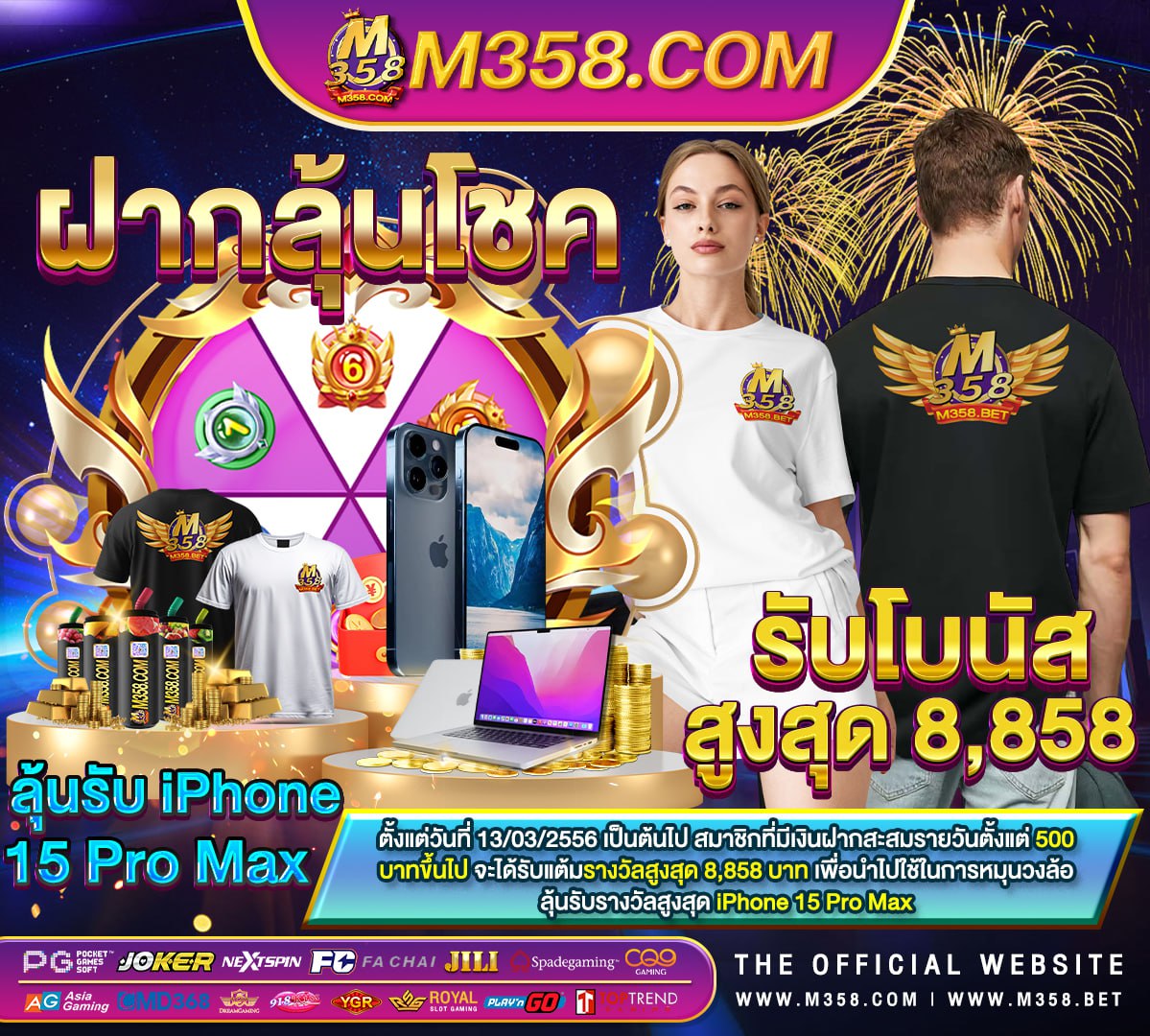 เกมออนไลน์ 2024 pc ฟรี